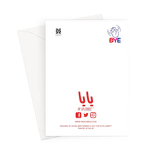 Load image into Gallery viewer, BYE | You're Off To New Beginnings YA YA CARD Greeting Card