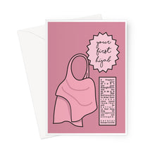Load image into Gallery viewer, Your First Hijab YA YA CARD Greeting Card