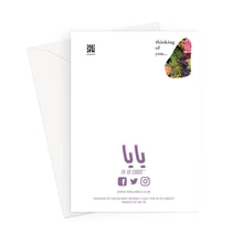 Load image into Gallery viewer, Thinking Of You... (Flowers) YA YA CARD Greeting Card