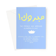 Load image into Gallery viewer, Mabrook Baby Boy YA YA Card Greeting Card