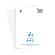 Load image into Gallery viewer, Farewall/ Hijrah YA YA CARD Greeting Card