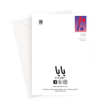 Load image into Gallery viewer, Shukran Jazilan! YA YA CARD Greeting Card
