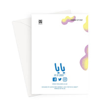 Load image into Gallery viewer, Thinking Of You! YA YA CARD Greeting Card
