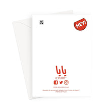 Load image into Gallery viewer, Hey! YA YA CARD Greeting Card
