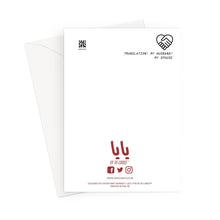 Load image into Gallery viewer, Zawji I YA YA CARDS Greeting Card

