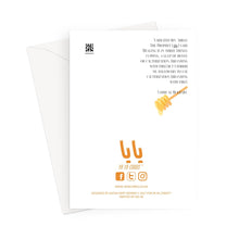 Load image into Gallery viewer, You&#39;re As Sweet As Honey! YA YA CARD Greeting Card
