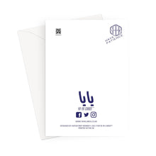 Load image into Gallery viewer, Sabr Blue YA YA CARD Greeting Card
