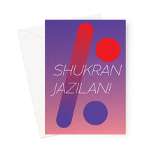 Load image into Gallery viewer, Shukran Jazilan! YA YA CARD Greeting Card
