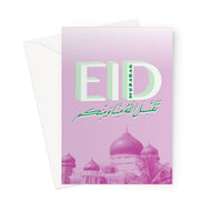 Eid Mubarak Purple Mosque YA YA CARD Greeting Card