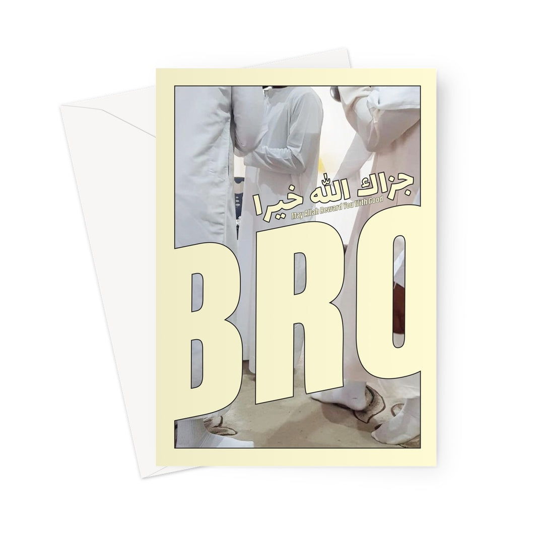 JazakAllahu Khayran Bro YA YA CARD Greeting Card
