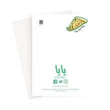 Load image into Gallery viewer, Mmmm... Iftar Pizza Night YA YA CARD Greeting Card
