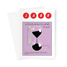 Load image into Gallery viewer, Sabr YA YA CARD Greeting Card
