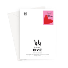 Load image into Gallery viewer, I Love You Mum! YA YA CARD Greeting Card
