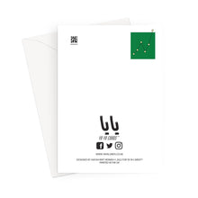 Load image into Gallery viewer, Muslimah Mogul - May Allah Grant You Success In Your Business YA YA  Greeting Card
