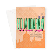 Eid Mubarak Orange Masjid YA YA CARD Greeting Card