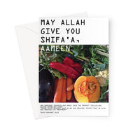 May Allah Give You Shifa'a Ameen YA YA CARD Greeting Card