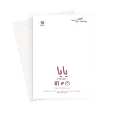 Load image into Gallery viewer, Skrrr! YA YA CARD Greeting Card Greeting Card
