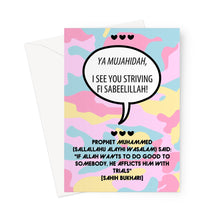 Load image into Gallery viewer, Ya Mujahidah, I See You Striving Fi Sabeelillah YA YA CARD Greeting Card
