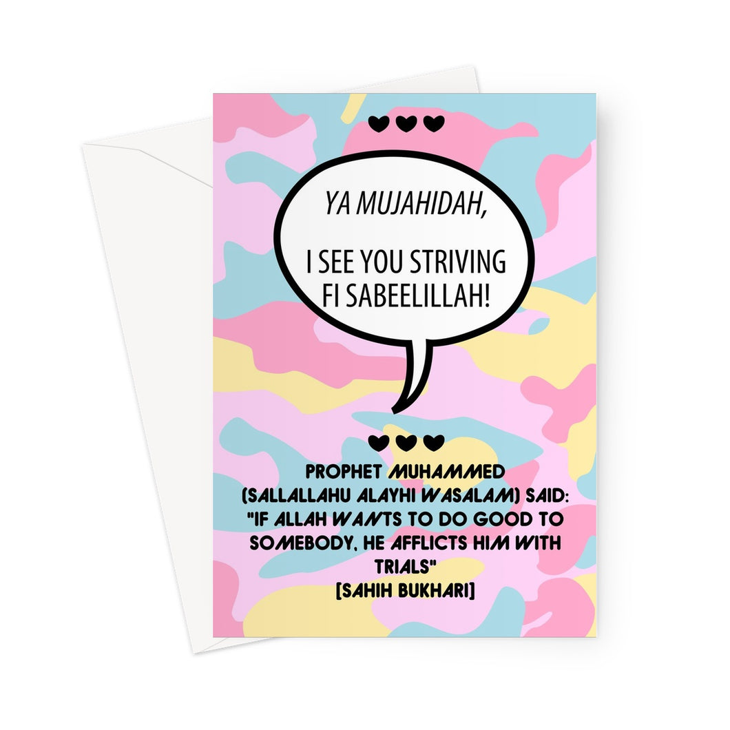 Ya Mujahidah, I See You Striving Fi Sabeelillah YA YA CARD Greeting Card