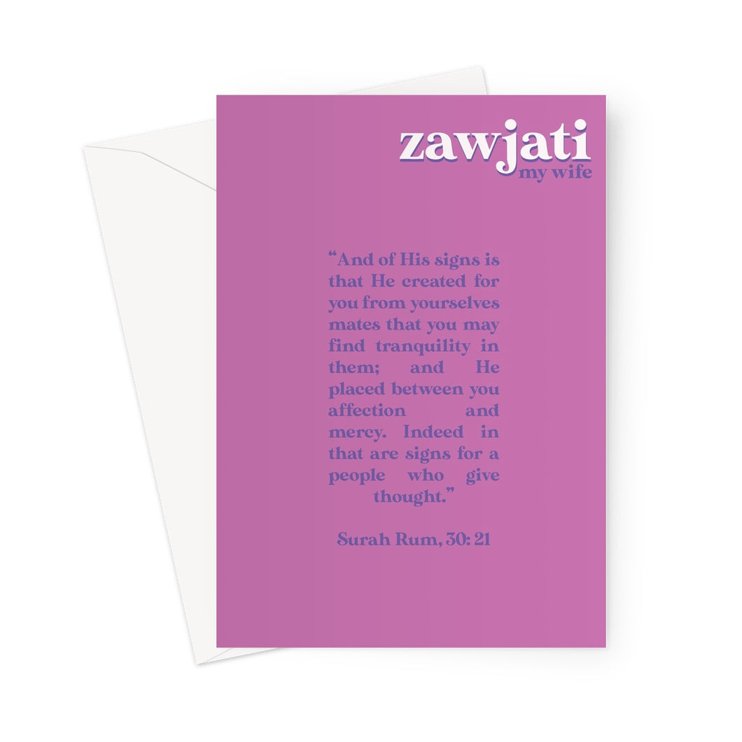 Zawjati | My Wife YA YA CARD Greeting Card