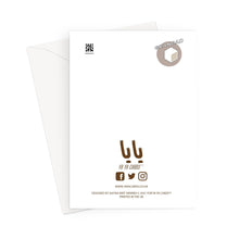 Load image into Gallery viewer, Grandad YA YA CARD Greeting Card
