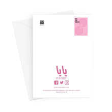 Load image into Gallery viewer, To My Niece YA YA CARD Greeting Card
