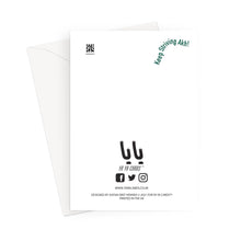 Load image into Gallery viewer, Keep Striving Akh! YA YA CARD Greeting Card
