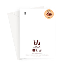 Load image into Gallery viewer, My Halal DATE YA YA CARD Greeting Card
